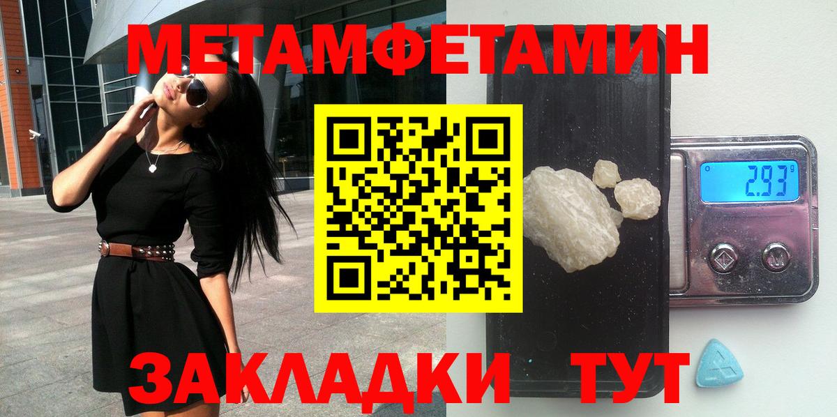 Амфетамин Розовый Октябрьский
