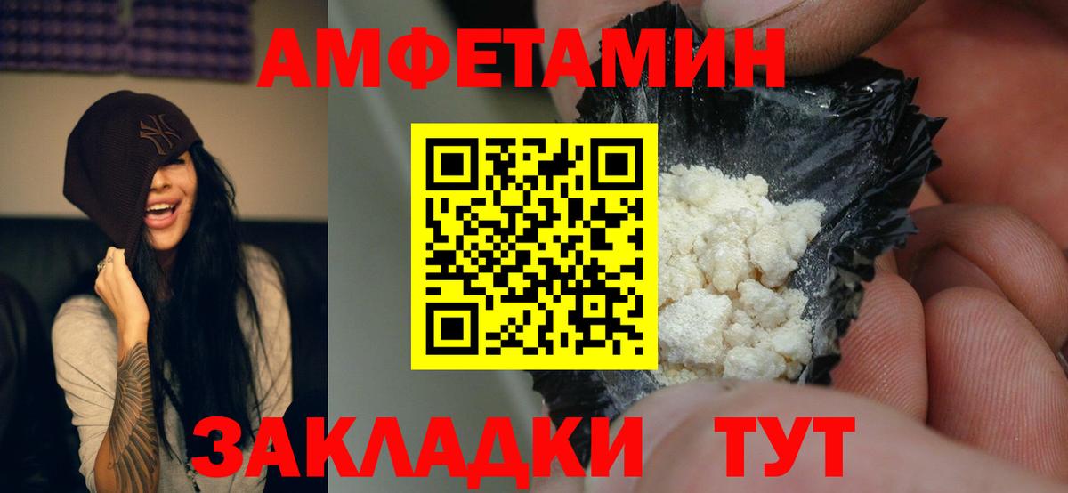 Октябрьский  АМФЕТАМИН  Вход с VPN  АМФ 97% 