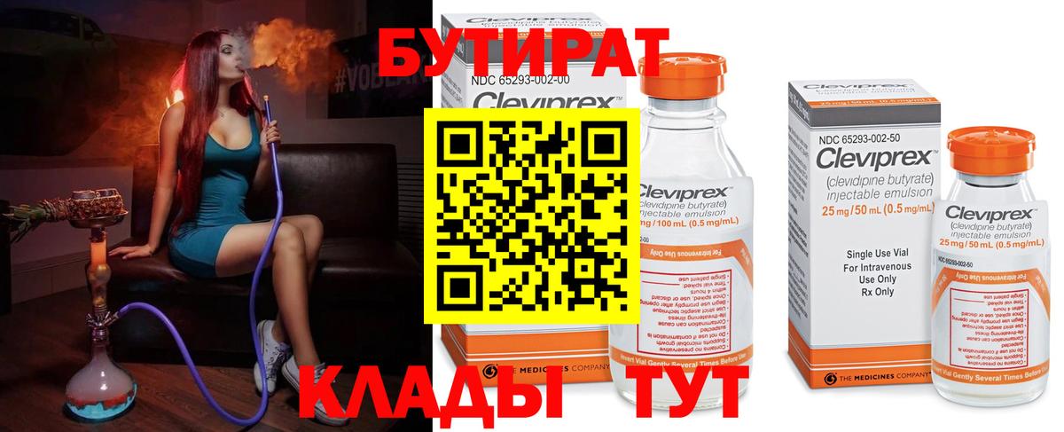 Меф МЯУ МЯУ   ГАШ  ГАШИШ  Конопля  Октябрьский  Вход с VPN 