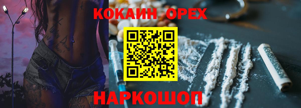 Cocaine Эквадор Октябрьский