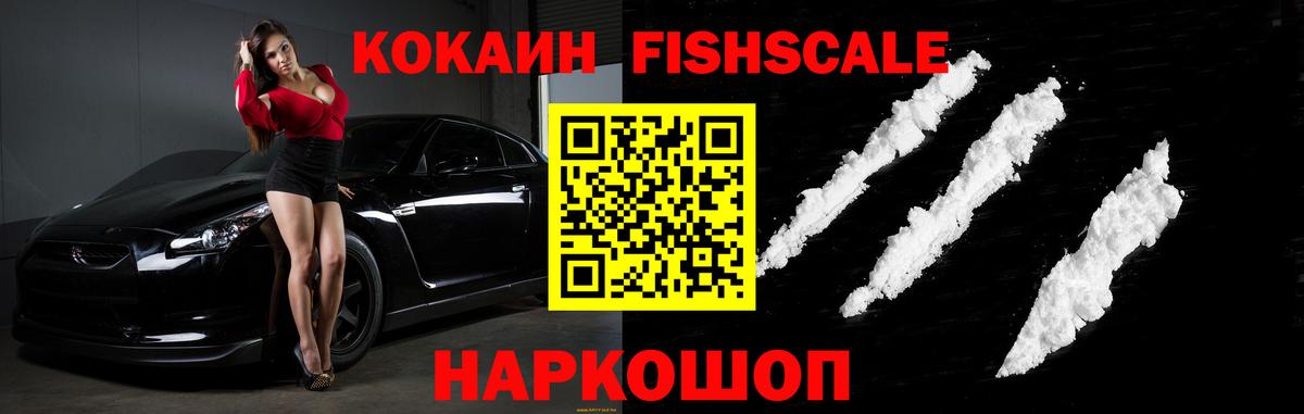 Cocaine Боливия  Cocaine Колумбийский  Cocaine  Вход с VPN  Октябрьский 