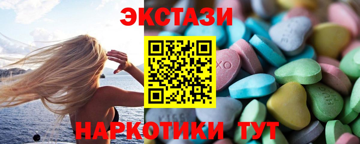 ЭКСТАЗИ 250 мг  Вход с VPN  Октябрьский  OMG tor  где купить наркоту  ЭКСТАЗИ VHQ  Ecstasy 