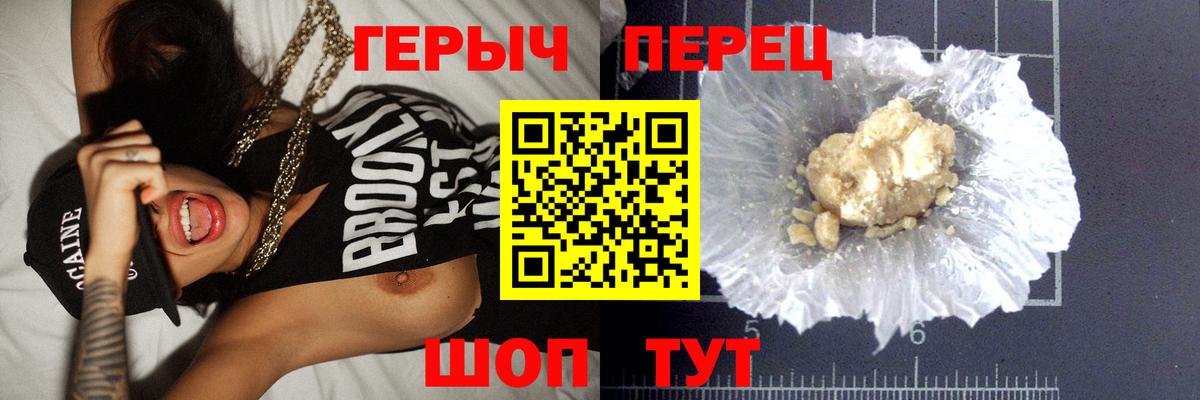 Героин гречка  Вход с VPN  Октябрьский 