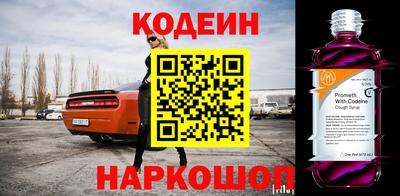 мефедрон мука Славгород