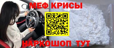 марки nbome Славянск-на-Кубани
