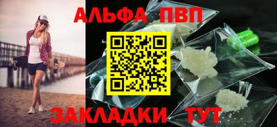 марки nbome Славянск-на-Кубани