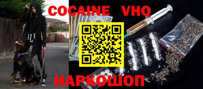 прущие крисы Сланцы