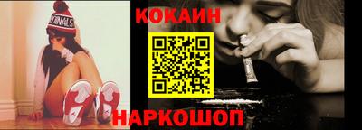 прущие крисы Сланцы
