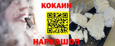 прущие крисы Сланцы