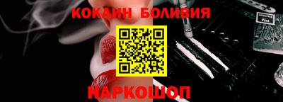 мефедрон мука Славгород
