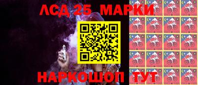 прущие крисы Сланцы