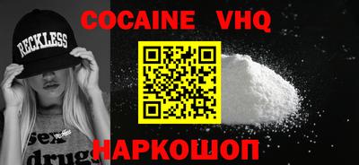 марки nbome Славянск-на-Кубани