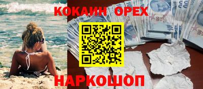 мефедрон мука Славгород