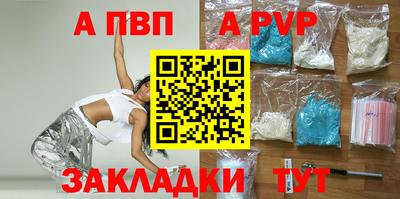 мефедрон мука Славгород