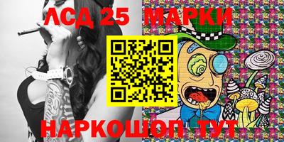 мефедрон мука Славгород