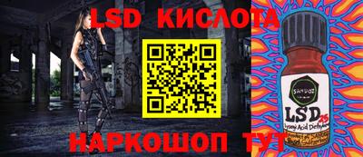 мефедрон мука Славгород