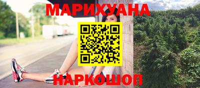 мефедрон мука Славгород