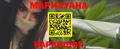 марки nbome Славянск-на-Кубани