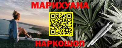 прущие крисы Сланцы