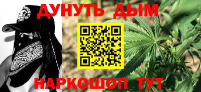 мефедрон мука Славгород