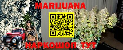 прущие крисы Сланцы