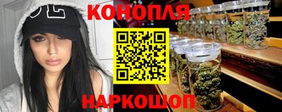 мефедрон мука Славгород