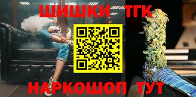 мефедрон мука Славгород