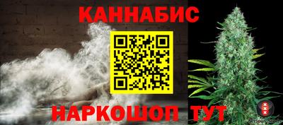 прущие крисы Сланцы