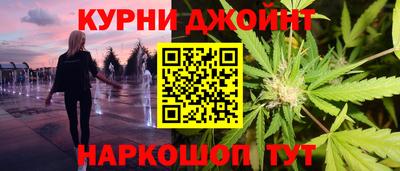 марки nbome Славянск-на-Кубани