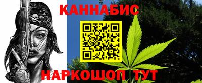 марки nbome Славянск-на-Кубани