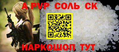мефедрон мука Славгород