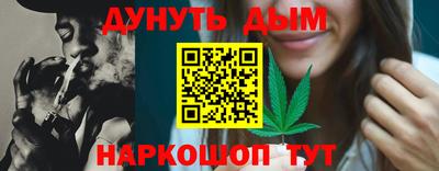 марки nbome Славянск-на-Кубани