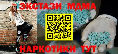 марки nbome Славянск-на-Кубани
