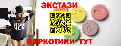 марки nbome Славянск-на-Кубани