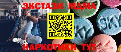 мефедрон мука Славгород