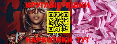 прущие крисы Сланцы
