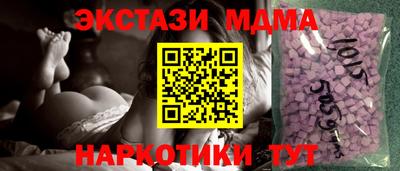 прущие крисы Сланцы