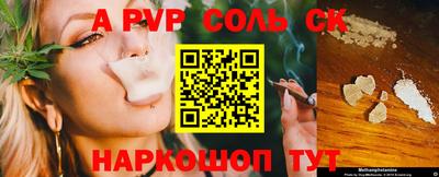 мефедрон мука Славгород