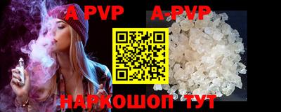 прущие крисы Сланцы