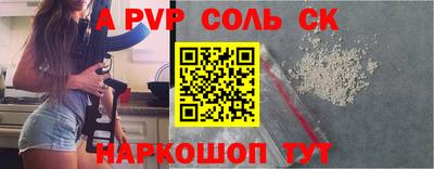 мефедрон мука Славгород