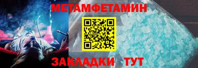 прущие крисы Сланцы