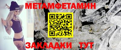 марки nbome Славянск-на-Кубани