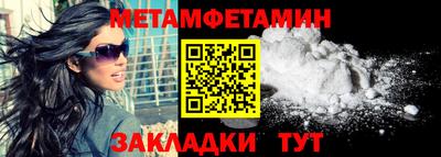 прущие крисы Сланцы