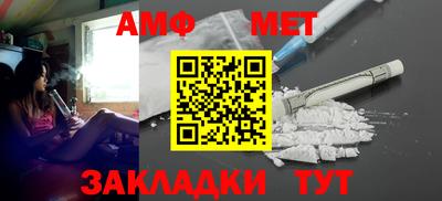 мефедрон мука Славгород