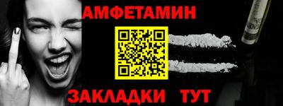 марки nbome Славянск-на-Кубани
