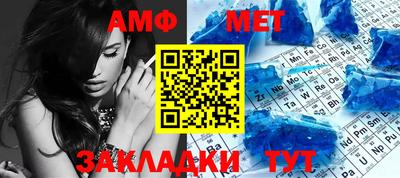 прущие крисы Сланцы