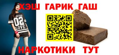 прущие крисы Сланцы