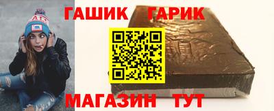 марки nbome Славянск-на-Кубани