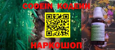 мефедрон мука Славгород