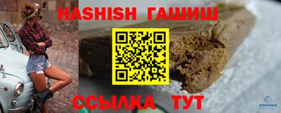 мефедрон мука Славгород